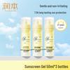 RUNBEN Kids Water-Sensitive Sunscreen Gel SPF30