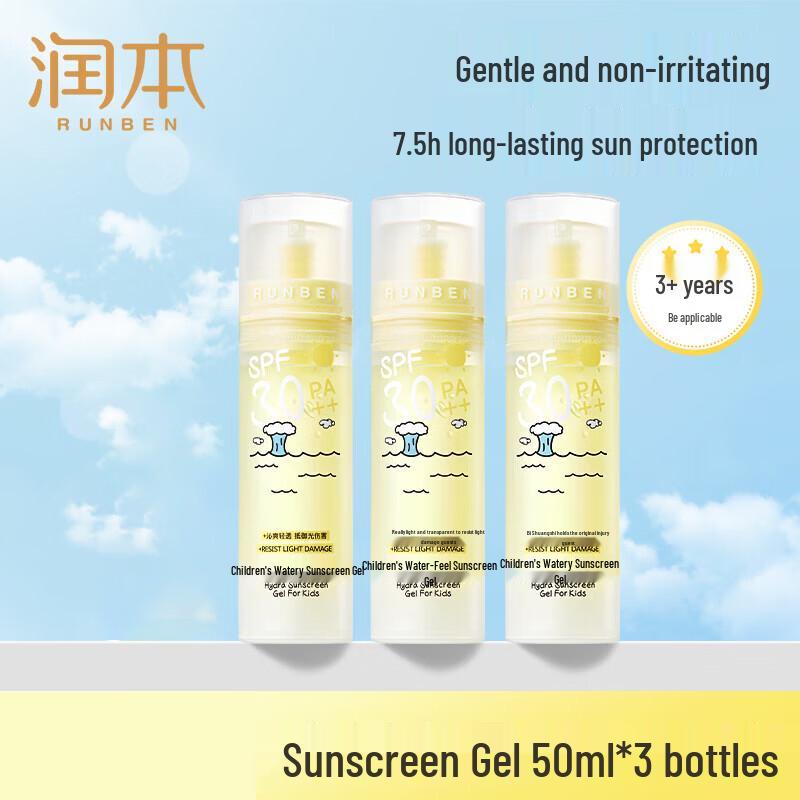 RUNBEN Kids Water-Sensitive Sunscreen Gel SPF30