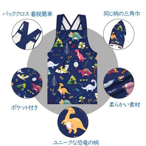 Athbavib Kids' Dinosaur Apron, Navy, with Triangle Scarf and Pockets, Easy to Put on and Take Off, Kids' Apron, Back Cross Apron, Adjustable, 50*60cm,