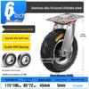 8-10 Inch Thickened Aluminum Alloy Inflatable Rubber Universal Caster Wheel for Handcarts