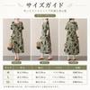 Maxi Short Long Round Cut and Plus Cooling Suitable for Summer Women's Dress, Sleeve, Dress, Neck, Sewn, Sizes, Figure-Flattering, Pockets,