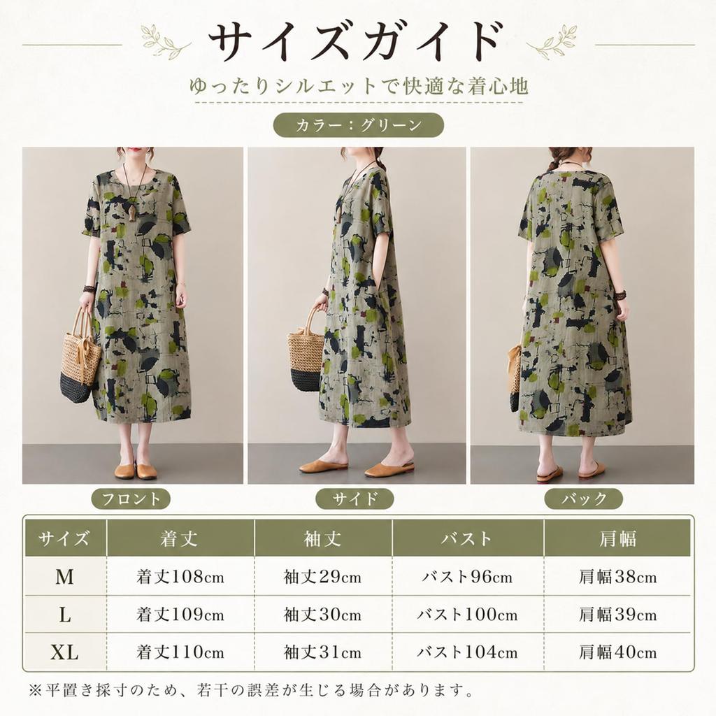 Maxi Short Long Round Cut and Plus Cooling Suitable for Summer Women's Dress, Sleeve, Dress, Neck, Sewn, Sizes, Figure-Flattering, Pockets,