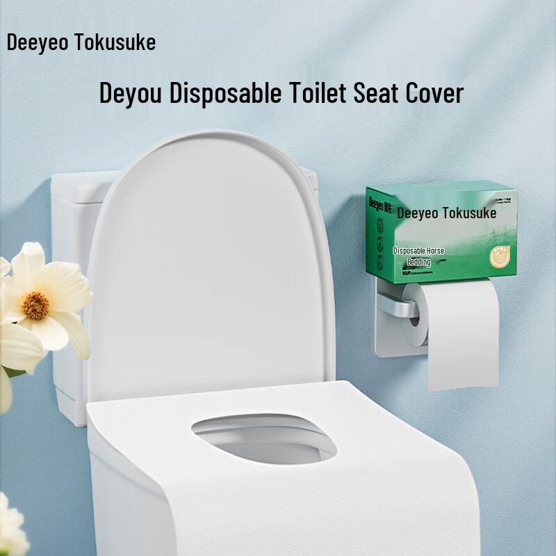 

Disposable Toilet Seat Covers