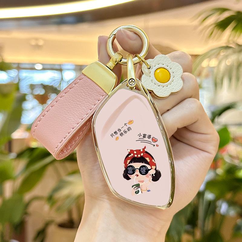 Roewe Ei5 and MARVEL X Car Key Cover - High-End Protective Shell for Men and Women.