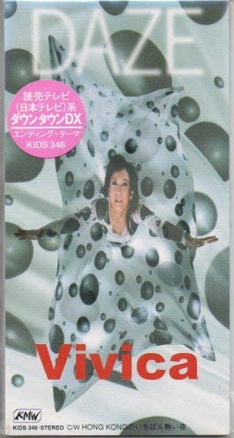 

CD VIVICA, JULICA, HENRY KATAOKA, PHIL - DAZE KIDS346 Japan Music Others Used