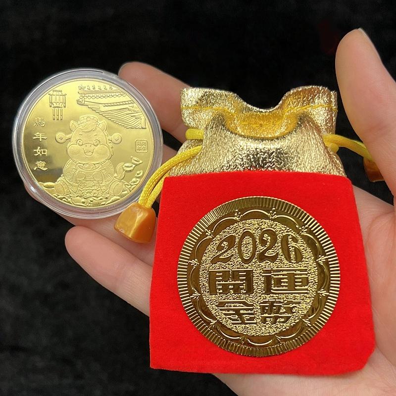 2026 Event Souvenir Gift Zodiac Horse Good Fortune Souvenir Coin Year Of The Horse Commemorative Medal Metal Crafts