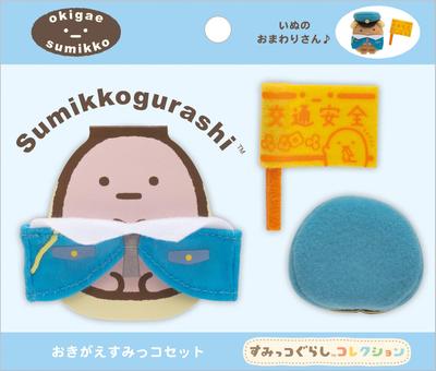 San-X Sumikko Gurashi Sumikko Gurashi Collection Work Play Series Dress Up Sumikko Set Dog Police Officer Coordination MY53401