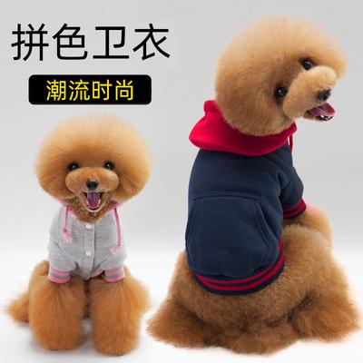 Honden trui nieuwe fluwelen huisdier trui kleur matching met capuchon huisdier sportkleding teddybeer hondenkleding