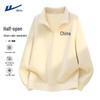 Warrior Men's Fleece-Lined Stand-Collar Pullover Sweatshirt