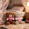 Neue Puppe Engelsherz Umarmender Bär Niedlicher Teddybär Puppe Plüschpuppe Liebesbär Puppe