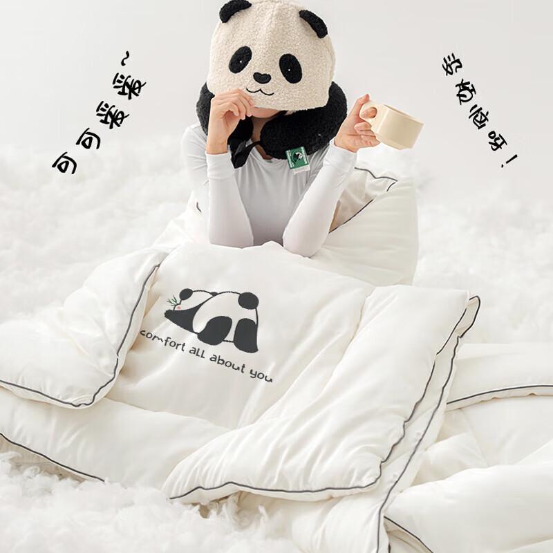 Nanjiren Antibacterial All-Season Fiber Quilt