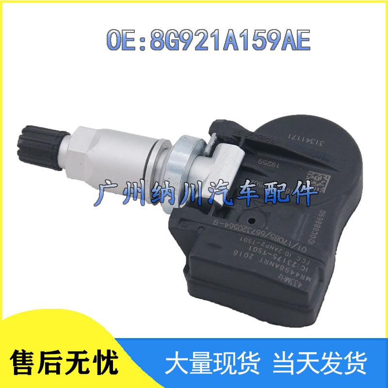 

Датчик давления и монитор шин Ford 8G921A159AE other