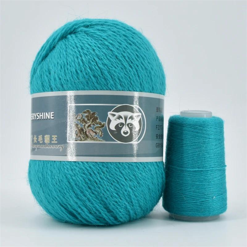 50+20g Long Plush Mink Cashmere Yarn Soft Anti-pilling Wool Crochet Yarns Fine Crochet Knitting Yarn 1 Skein 340 M 70g Diy Knit