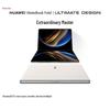 Huawei MateBook Fold ULTIMATE DESIGN Laptop (CN Version)
