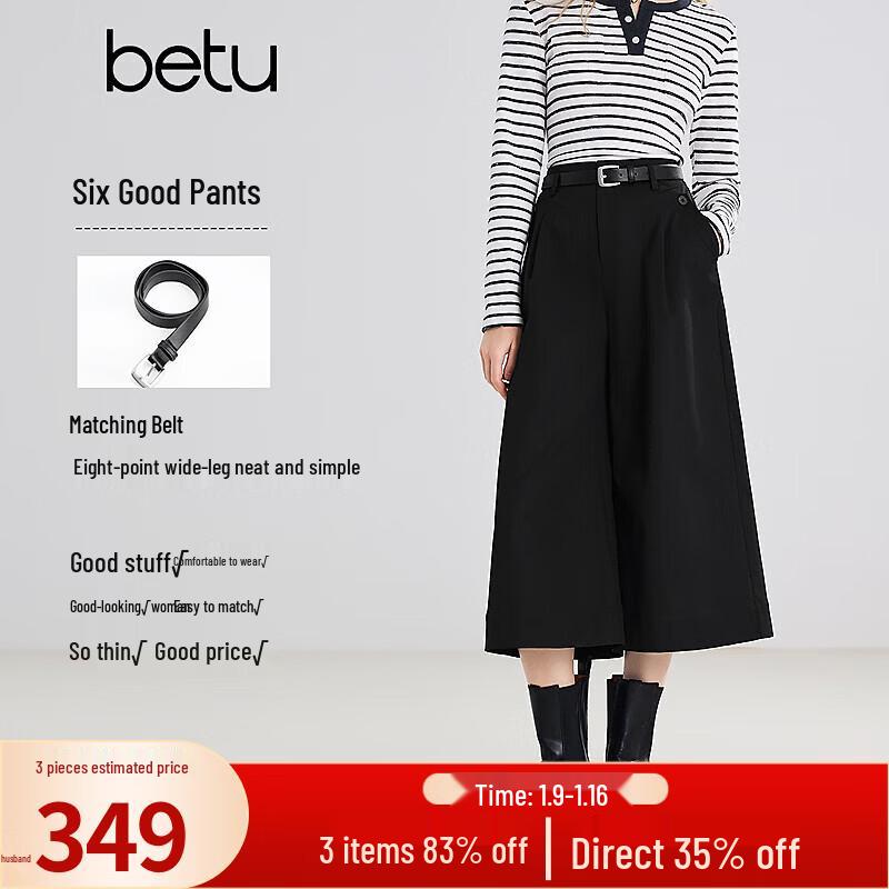 Betu Women s 2026 Spring Wide-Leg Cropped Pants S