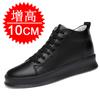 Men's shoes inner heightening shoes 10cm small white shoes men's trendy shoes casual men's invisible heightening shoes men's 8 sports board shoes 6