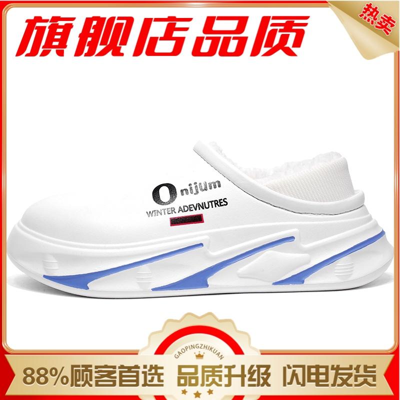 Cotton slippers winter velvet warm fur integrated bag with cotton mop home cotton shoes