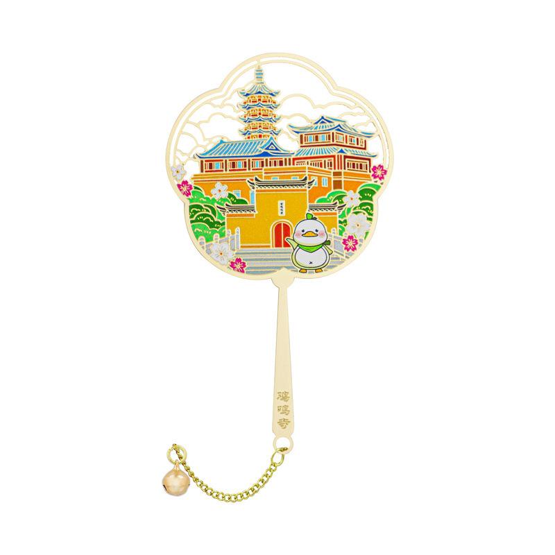 Nanjing Landmark Fan-Shaped Metal Bookmark - Fuzimiao East Gate Cultural Souvenir