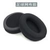 Ear Pads For HyperX Cloud Core / Stinger / Flight / FlightS / Alpha / Silver / X / Pro / Cloud II 2 Gaming Headset