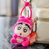 Kawaii Cute Crayon Shin-chan Translator Pendant Plush Doll Car Keychain Cute Bag Car Pendant Children's Birthday Gift