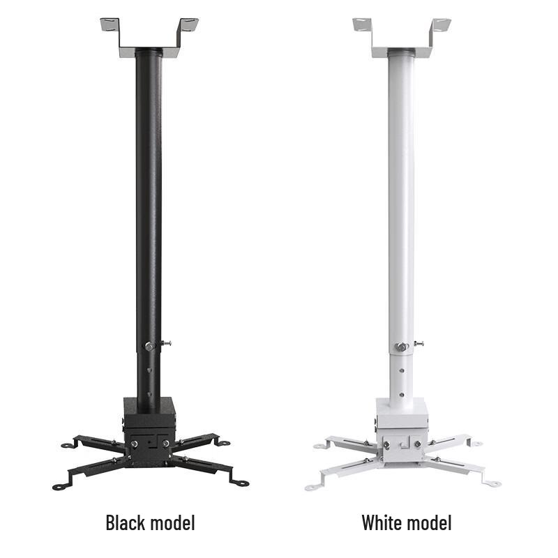 YouShu Universal Telescopic Projector Mount