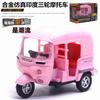 1:14 Alloy Tricycle Pullback Car with Light Music Model Toy Vintage Car Model Hot Sale