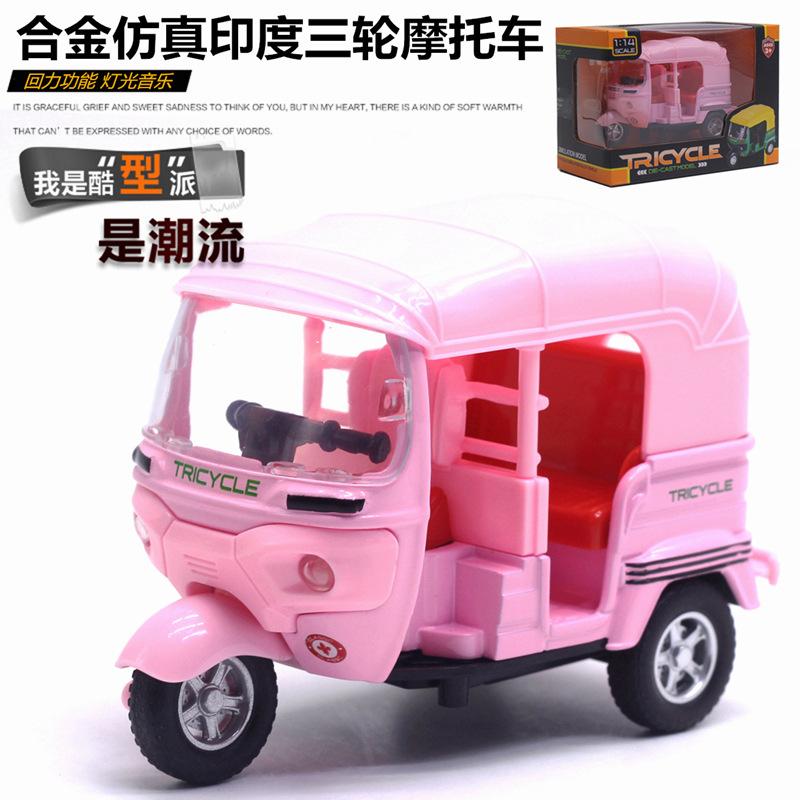 1:14 Alloy Tricycle Pullback Car with Light Music Model Toy Vintage Car Model Hot Sale