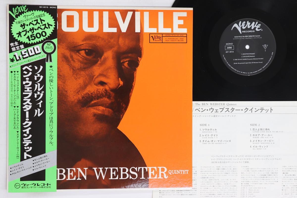 

LP Record BEN WEBSTER - Soulville MV4016 VERVE 1980 Japan Obi Jazz Used