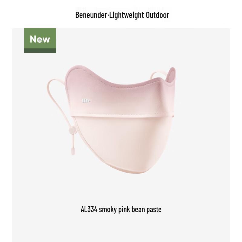 Beneath the Banana S-Series Women's Sun Protection Mask