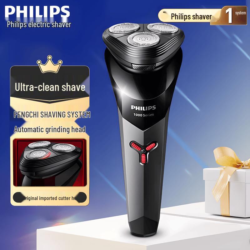 Philips Electric Shaver S1113 CN plug (adapter included)