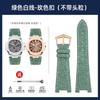 Denim & Cowhide Leather Watch Strap for Patek Philippe Nautilus 5711/5712 – Fashion Light Blue/Green/Gray Jeans Style Band