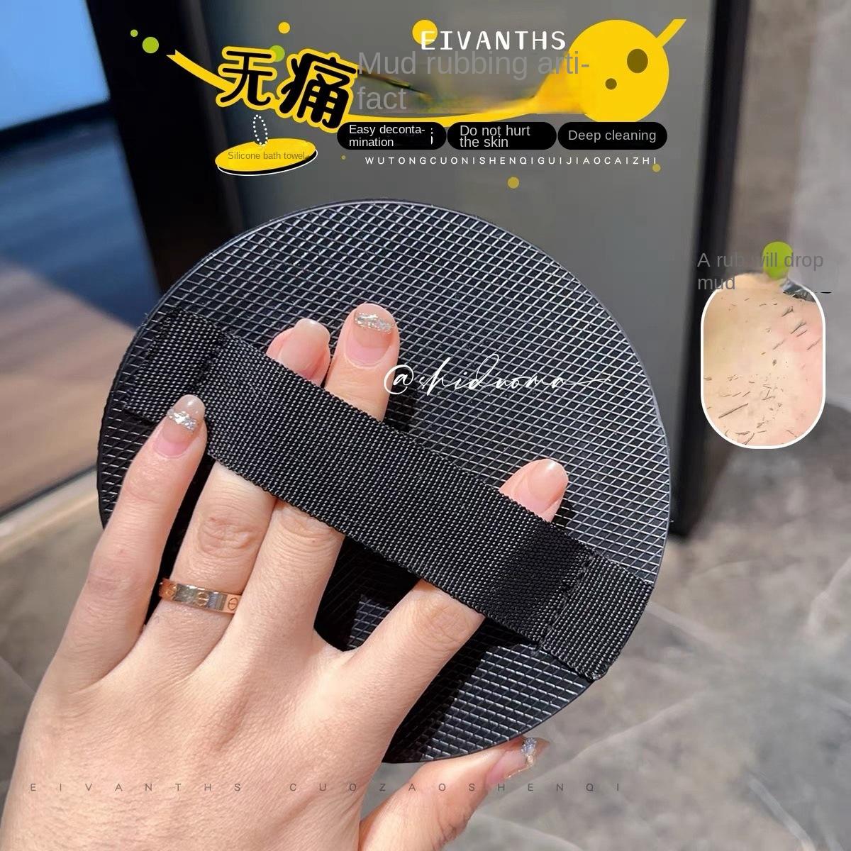 

Полотенца для растирания, безболезненное банное полотенце, сильное грязевое и круглое банное полотенце, бытовой инструмент для удаления грязи с тела мужчин и женщин