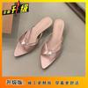 2025 spring and summer new models heart spring French temperament pearl pointed head thin heel wear cool slippers high heels women