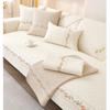 Pure Cotton Sofa Cushion, Universal In All Seasons, Non-Slip, Small And Fresh  High-End Sofa Cover Towel, Cream Wind Seat Cushion