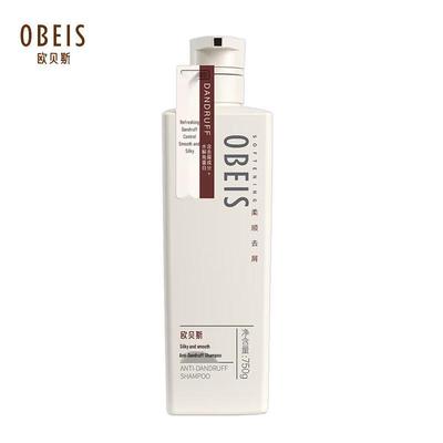 Silky Smooth Anti-Dandruff Shampoo