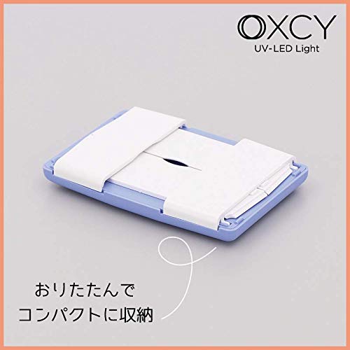 UV light for resin light ideal for UV curing OXCY Light irradiation prevents resin from fading and flap structure prevents UV light from Safe in