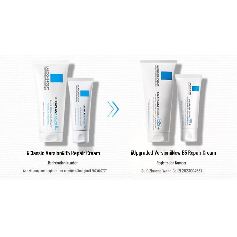 La Roche-Posay Cicaplast Baume B5 Repair Cream 40ml