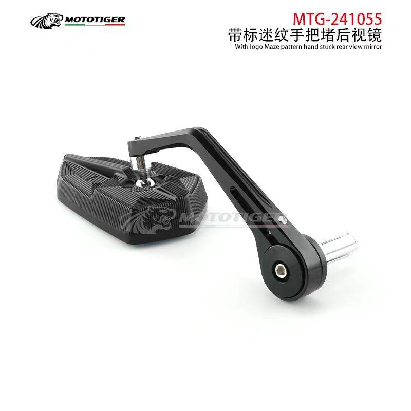 Baphomet Shuriken Modified Rearview Mirror National Nine Electric Scooter Yamaha Anti-Glare Motorcycle Handlebar Mirror
