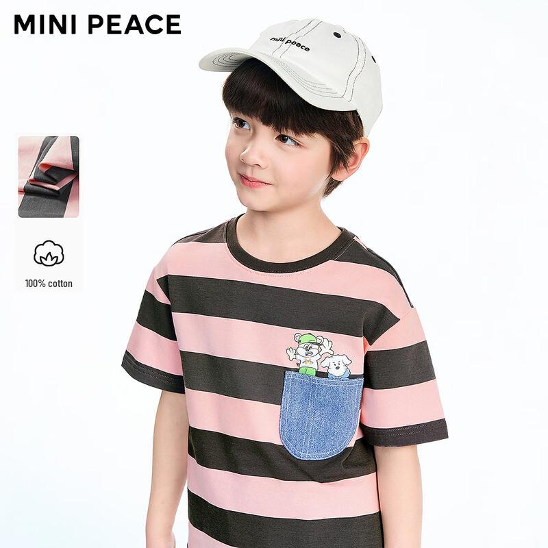 

MiniPeace Girls Short Sleeve T-Shirt 160