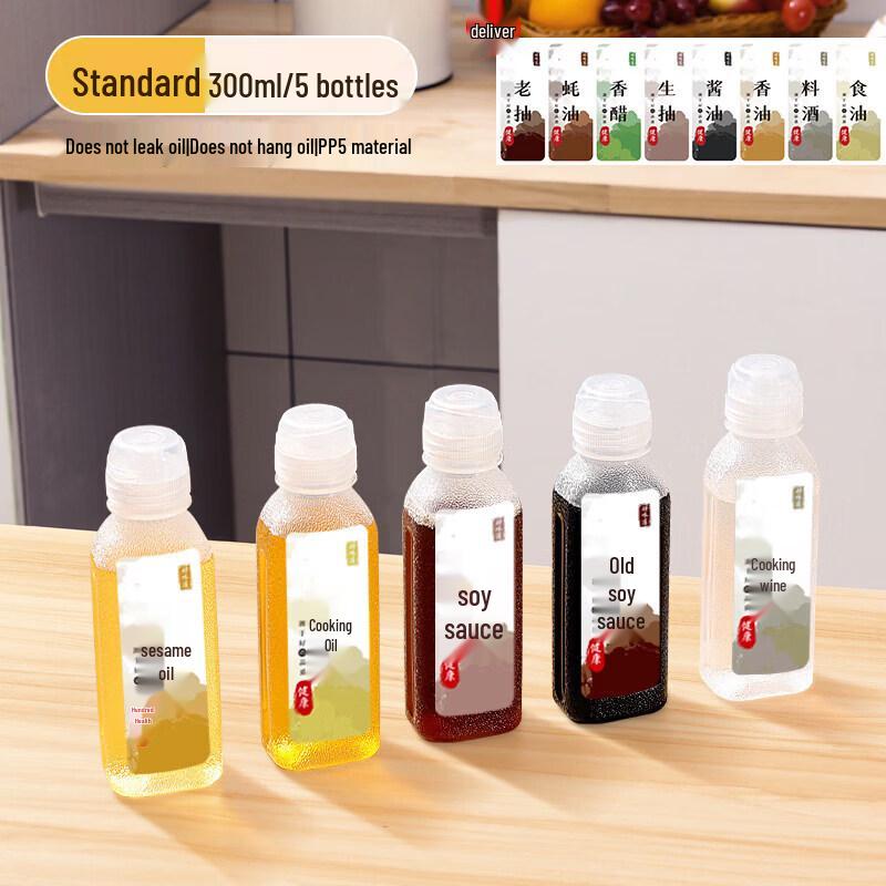 Leak-proof Plastic Oil Dispenser Bottle
