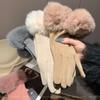 German Plush Gloves Women's Autumn and Winter Plush Cycling Cold and Warm Touch Screen Gloves Light Luxury Chaebol Thousand Gold Wind