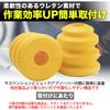 MONOSTORE Bump Rubber Urethane Car Suspension Shock Absorber Front Set