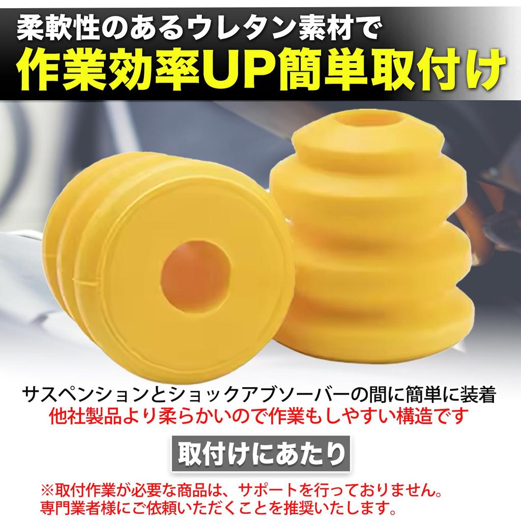 MONOSTORE Bump Rubber Urethane Car Suspension Shock Absorber Front Set
