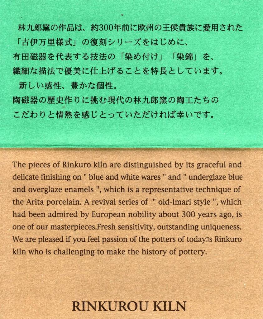 Rinkurou Kiln Old Imari Style Red Phoenix Fan Plate Plate Fan Hasami Ware Arita Luxurious OLDIMARI Gold Gold Present Souvenirs for Overseas New Day