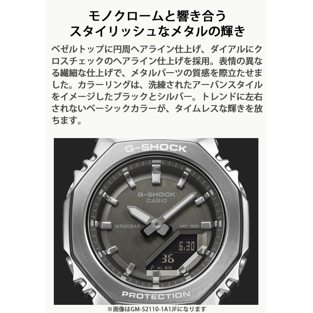 Casio G-Shock Women's Watch, Metal-Covered, Eco-Friendly Materials GM-S2110-1A7JF, Silver/White, Authentic Japan.