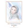 IFN Keibun Ota 2027 Wall Calendar A2 Size 7 Sheets 27CL-489 Japanese Art Illustration
