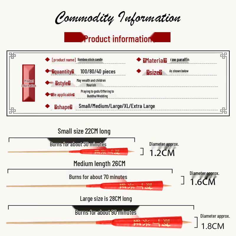 LIEI Red Bamboo Worship Candle