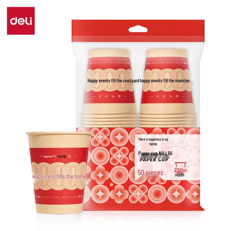 Deli LL666 Red Festive Disposable Paper Cups