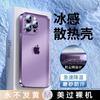 Applicable To iPhone11promax Mobile Phone Case Apple 11 New Transparent Matte with Its Own Lens Film  Case Soft