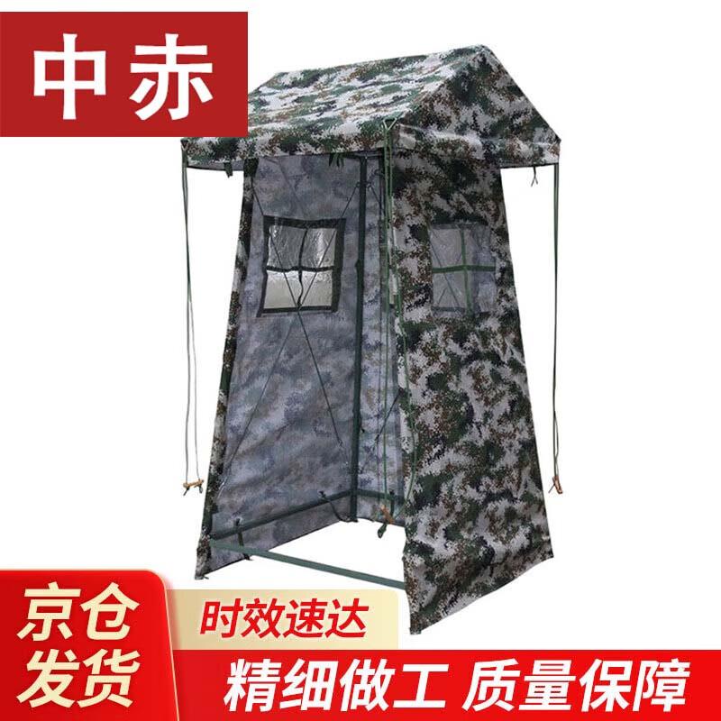 Zhongchi Field Sentry Post Tent